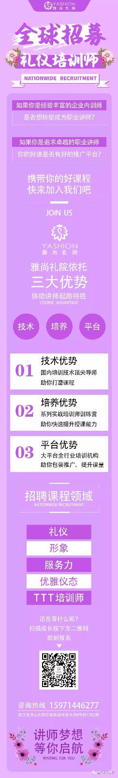 微信图片_20190119145544.jpg